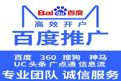 百度SEM代运营案例详解：广告策略与执行